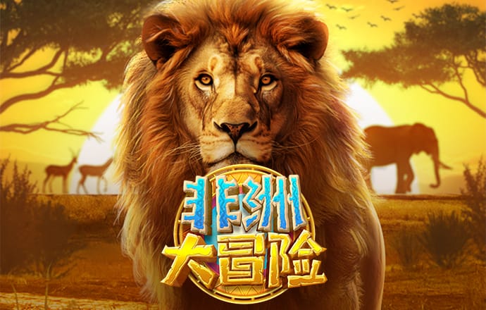 PG娱乐