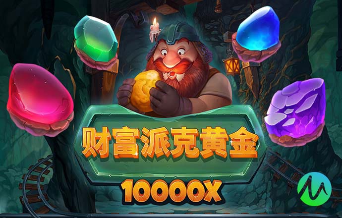 澳发彩票8icc官网APP下载
