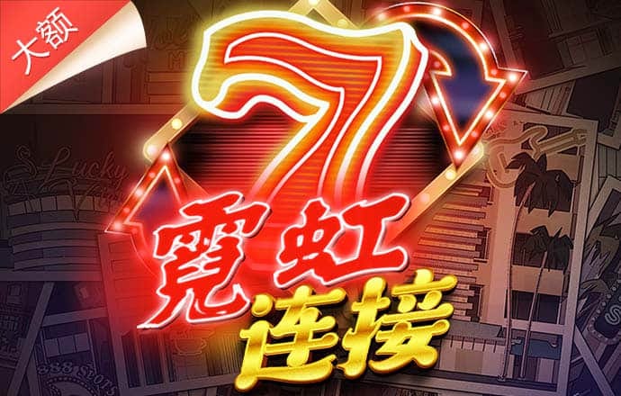 Welcome天天娱乐彩票
